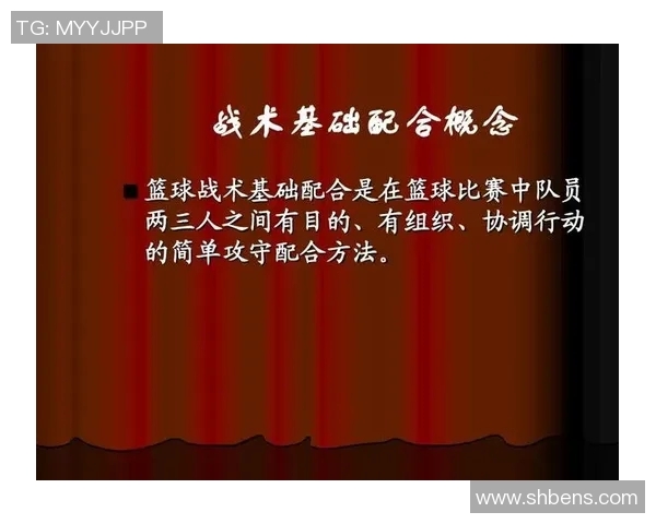 深入分析北京篮球队快攻战术的特点与执行策略